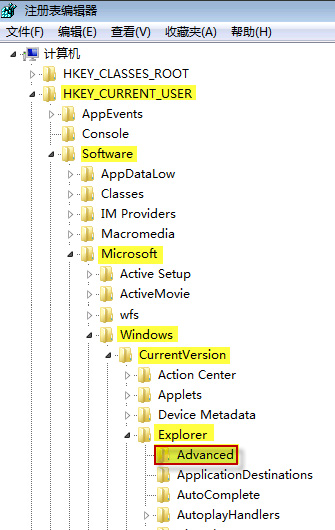 win7纯净版系统设置显示桌面预览悬停时间的方法