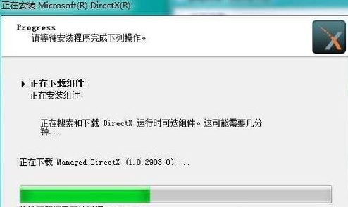 ghost win7 32位旗舰版系统设置桌面3d效果的方法