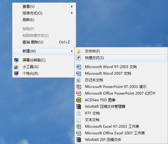 ghost win7 32位旗舰版系统设置桌面3d效果的方法