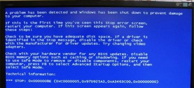 win7 64位系统玩游戏出现蓝屏的解决方法