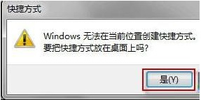 让win7旗舰版64位系统实现开机自动连网的图文教程