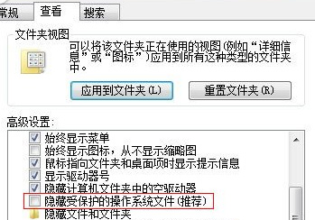 windows无法格式化磁盘并提示“无法操作”的解决方法