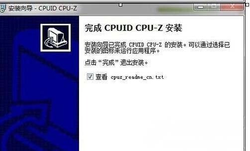 深度技术ghost win7系统查看CPUZ内存条频率的方法