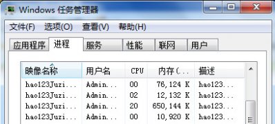 win7系统下载32位旗舰版系统关闭桌面右下角经常出现淘宝广告的方法