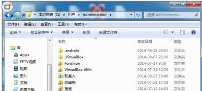 win7 ghost 纯净版系统更换桌面文件夹的路径的方法