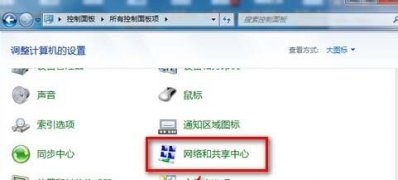 ghost win7旗舰版系统设置连接局域网打印机的方法