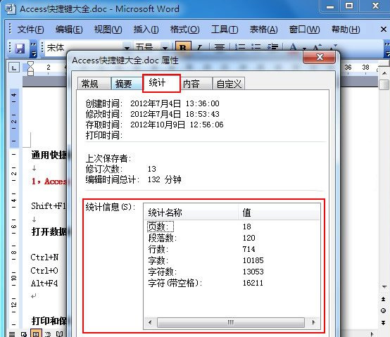 最新ghost win7系统查看Word字数的方法