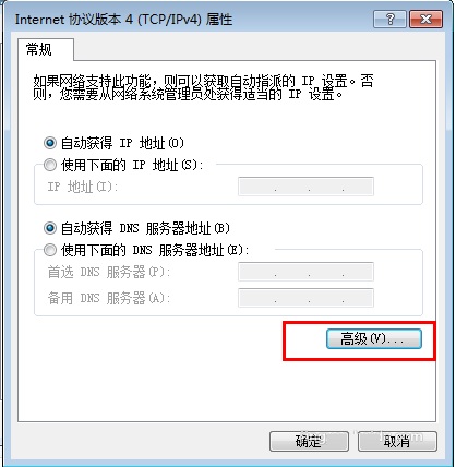 windows7旗舰版系统设置网络优先级的技巧