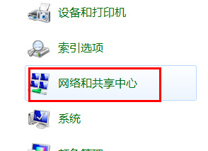 windows7旗舰版系统设置网络优先级的技巧