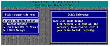 DM分区软件的使用图文教程