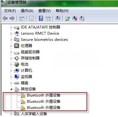 win7纯净版系统提示“Bluetooth外围设备”的解决方法