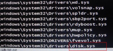 ghost win7系统进入安全模式卡在disk.sys的解决方法