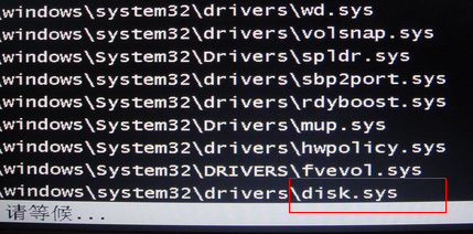 ghost win7 系统进入安全模式卡在disk.sys的解决方法