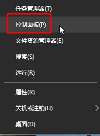 Windows10系统删除多余输入法的方法