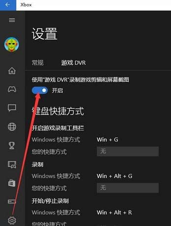 Windows10系统玩英雄联盟fps很低的解决方法