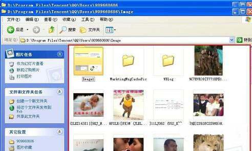 win7旗舰版ghost系统qq表情在哪个文件夹里的找到方法