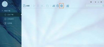 windows7旗舰版64位系统设置迅雷极速版快捷键的方法