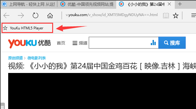 Win10系统Edge浏览器设置屏蔽广告的方法