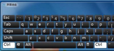 win7 64位旗舰版系统打开微软屏幕键盘的方法