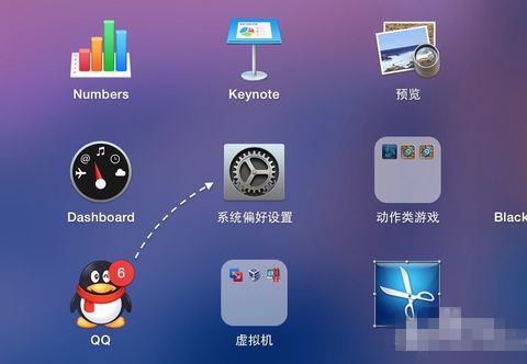 苹果windows7旗舰版系统忘记开机密码的解决方法