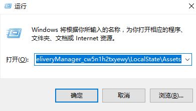 Windows10系统保存锁屏壁纸的方法