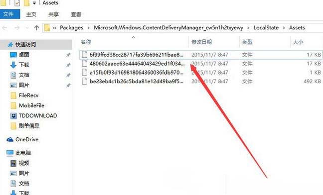 Windows10系统保存锁屏壁纸的方法