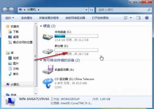 win7 ghost系统使用自带工具调整硬盘分区的方法