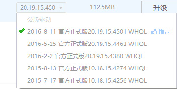 windows7旗舰版系统更新显卡驱动后黑屏的解决方法