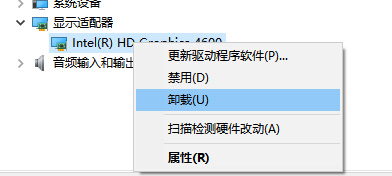 windows7旗舰版系统更新显卡驱动后黑屏的解决方法