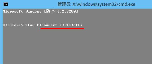 windows7安装版系统提示Windows必须安装在NTFS分区的解决方法