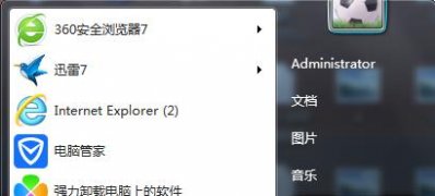 win7 64位旗舰版系统添加可信任站点的图文教程