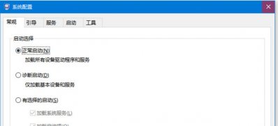 win7安装版系统管理开机启动项的方法