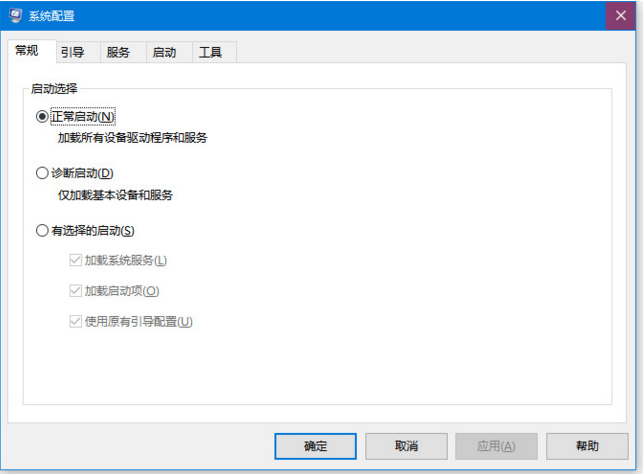 win7安装版系统管理开机启动项的方法