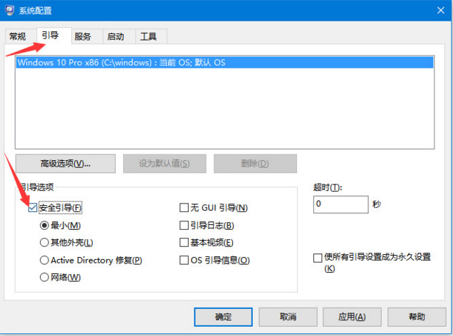 电脑操作系统文件无法删除的解决方法