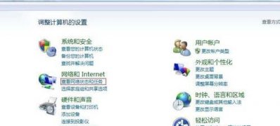 win7 ghost系统删除已有连接过的无线连接的方法