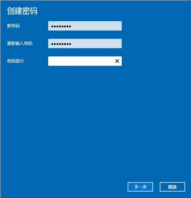 电脑操作系统设置开机密码的方法