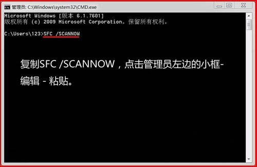 win7安装版系统解决安装软件出现错误Error 1935安装程序集的解决方法