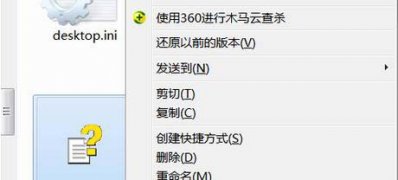 最新ghost win7系统打不开chm文件格式的解决方法