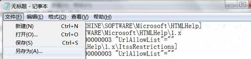 win764旗舰版系统打不开chm文件格式的解决方法