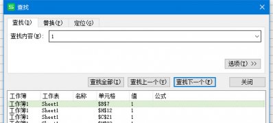 ghost win7纯净版系统使用excel统计某字符或关键字出现的次数的方法