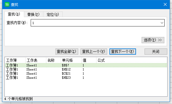 ghost win7纯净版系统使用excel统计某字符或关键字出现的次数的方法