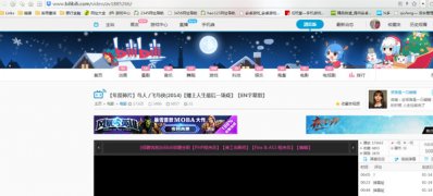 windows7纯净版系统B站视频下载的方法
