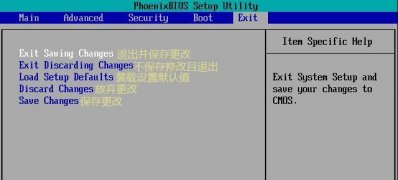 最新ghost win7系统cpu温度过高的解决方法