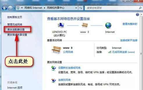 win7旗舰版64位系统设置连接局域网打印机的方法