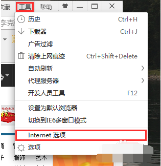 win7 ghost系统进入英雄联盟观战出现黑屏未响应的解决方法