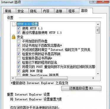 win7 ghost系统进入英雄联盟观战出现黑屏未响应的解决方法