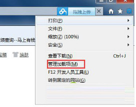 windows7旗舰版系统当前页面的脚本发生错误的解决方法