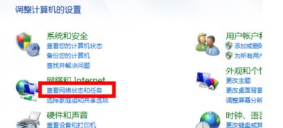 ghost win7系统电脑防火墙在哪里设置的图文教程