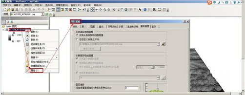 win7 64位系统在ArcScene中进行三维拉伸的图文教程