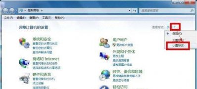 windows7旗舰版64位系统禁止Adobe flash player自动更新的图文教程